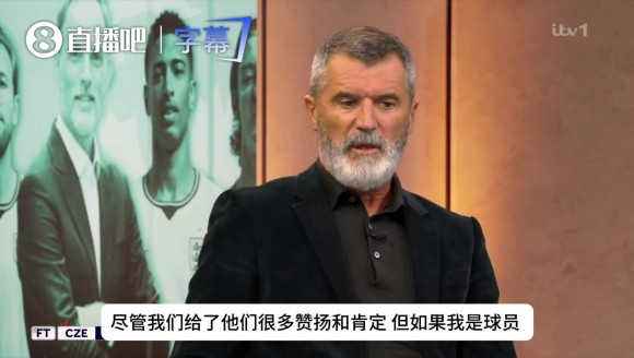 基恩怒轰曼城财务违规:换作是我,直接把奖牌扔进垃圾桶!🗑️
