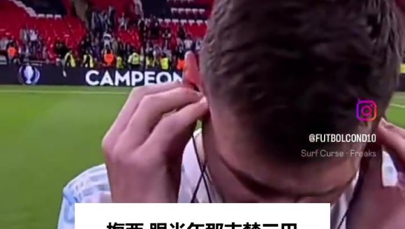 梅西谈梦三巴萨往事:被问今队能否超越他给出了最硬回答🐐